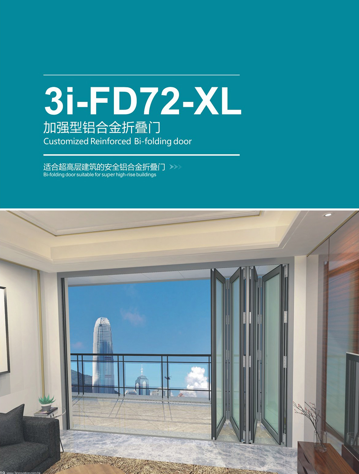 ATF-ZDM-PVC折叠门-上海爱特福门业有限公司